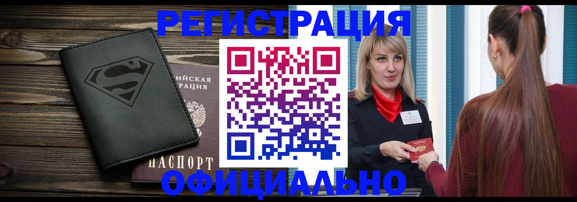 найти адрес прописки в Тавде