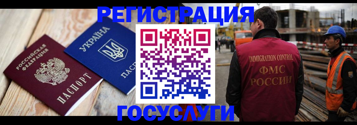 где прописаться в Тавде